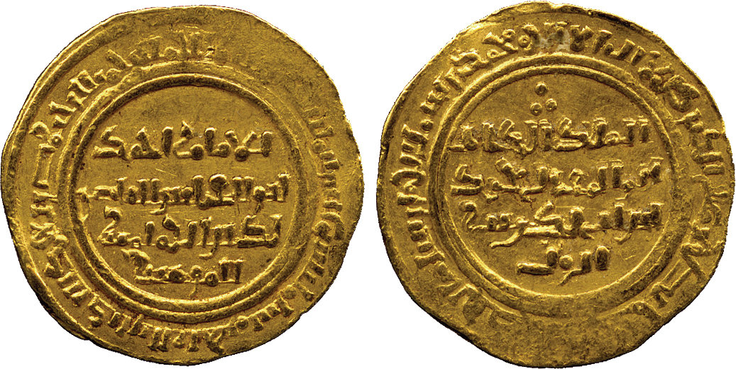 Dinar coin 74413